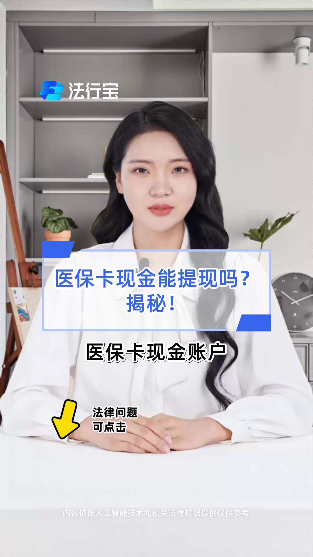 吉安医保可以提取现金吗(医保能提取出来吗)