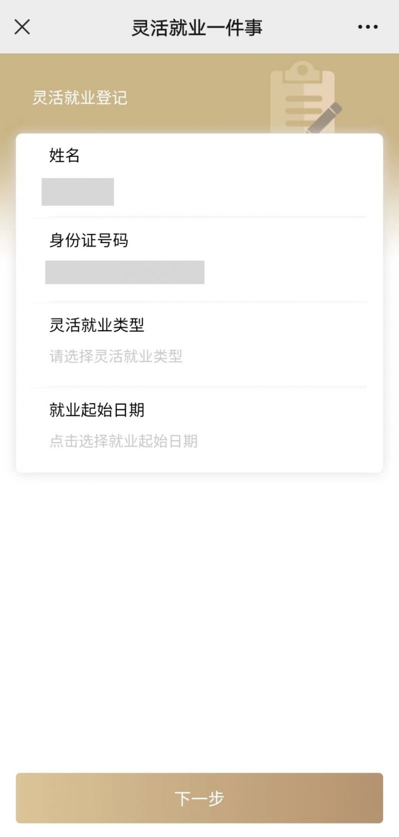 吉安上海医保提取平台(上海医保取现需要什么流程)