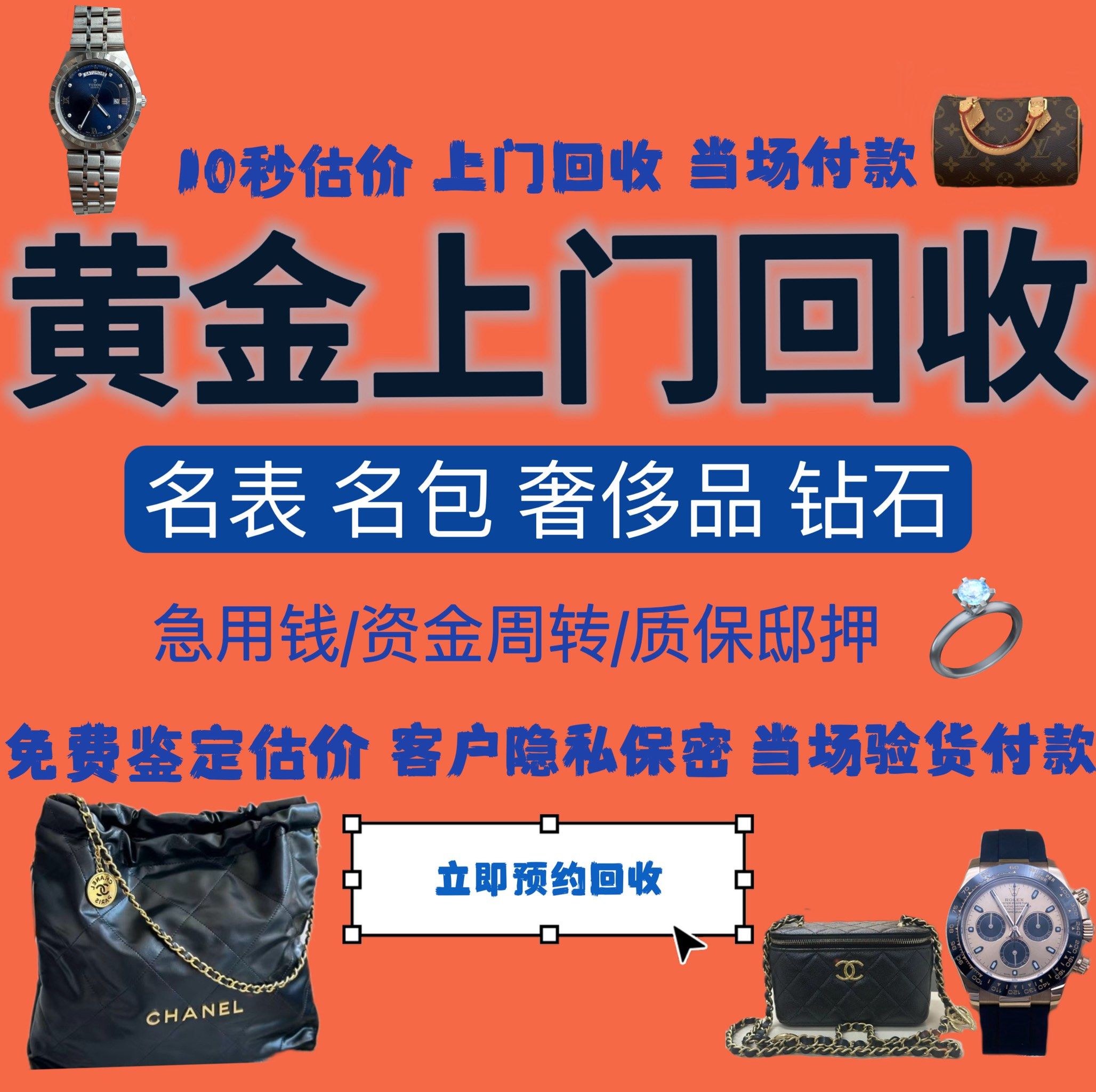 吉安急用钱医保取现回收商家微信(分付回收商家怎么找)