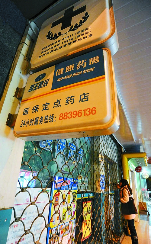 吉安24小时套医保卡回收商家(高价回收医保卡)