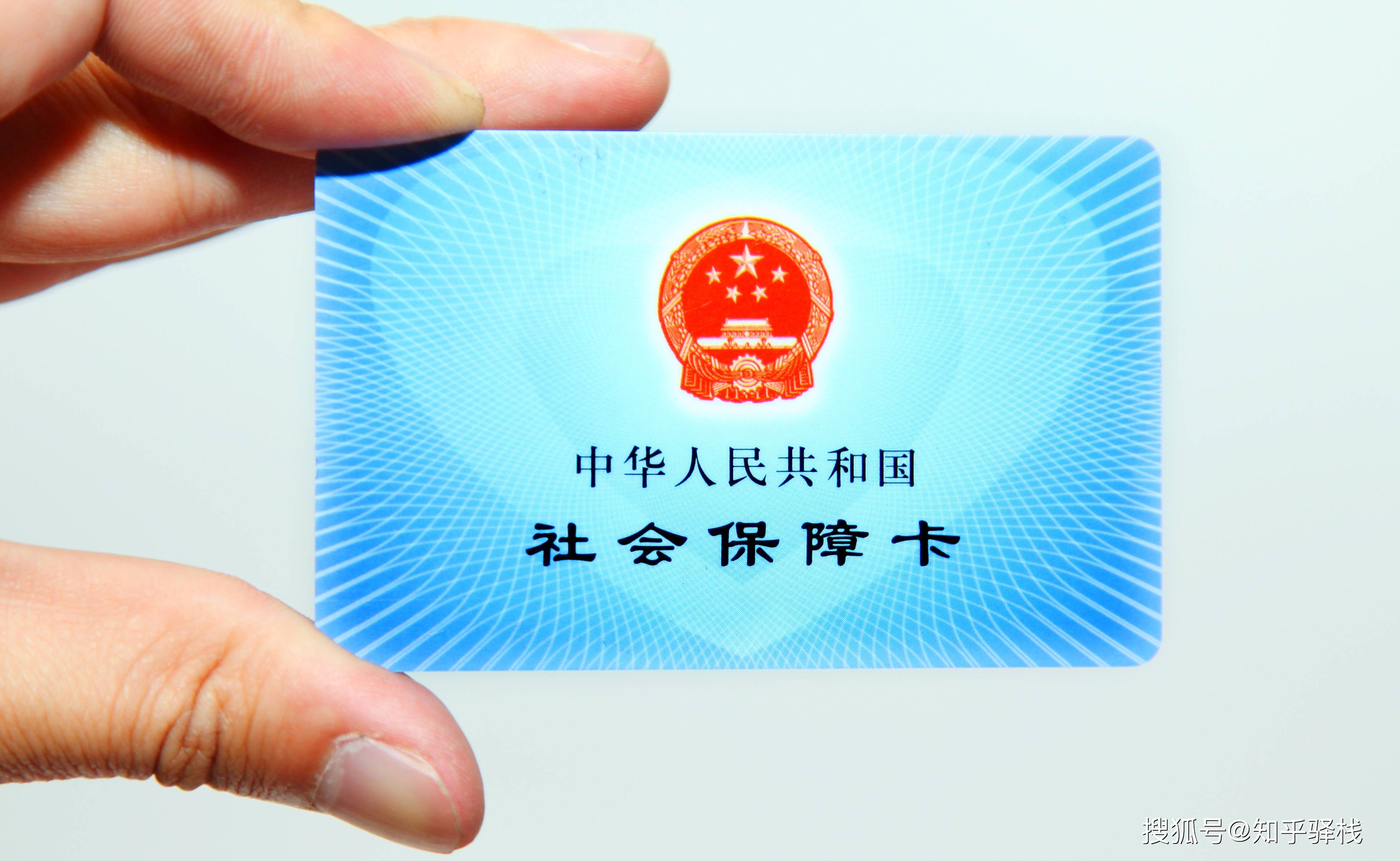 吉安急用钱医保卡余额回收联系方式(医疗保险余额套现联系方式)