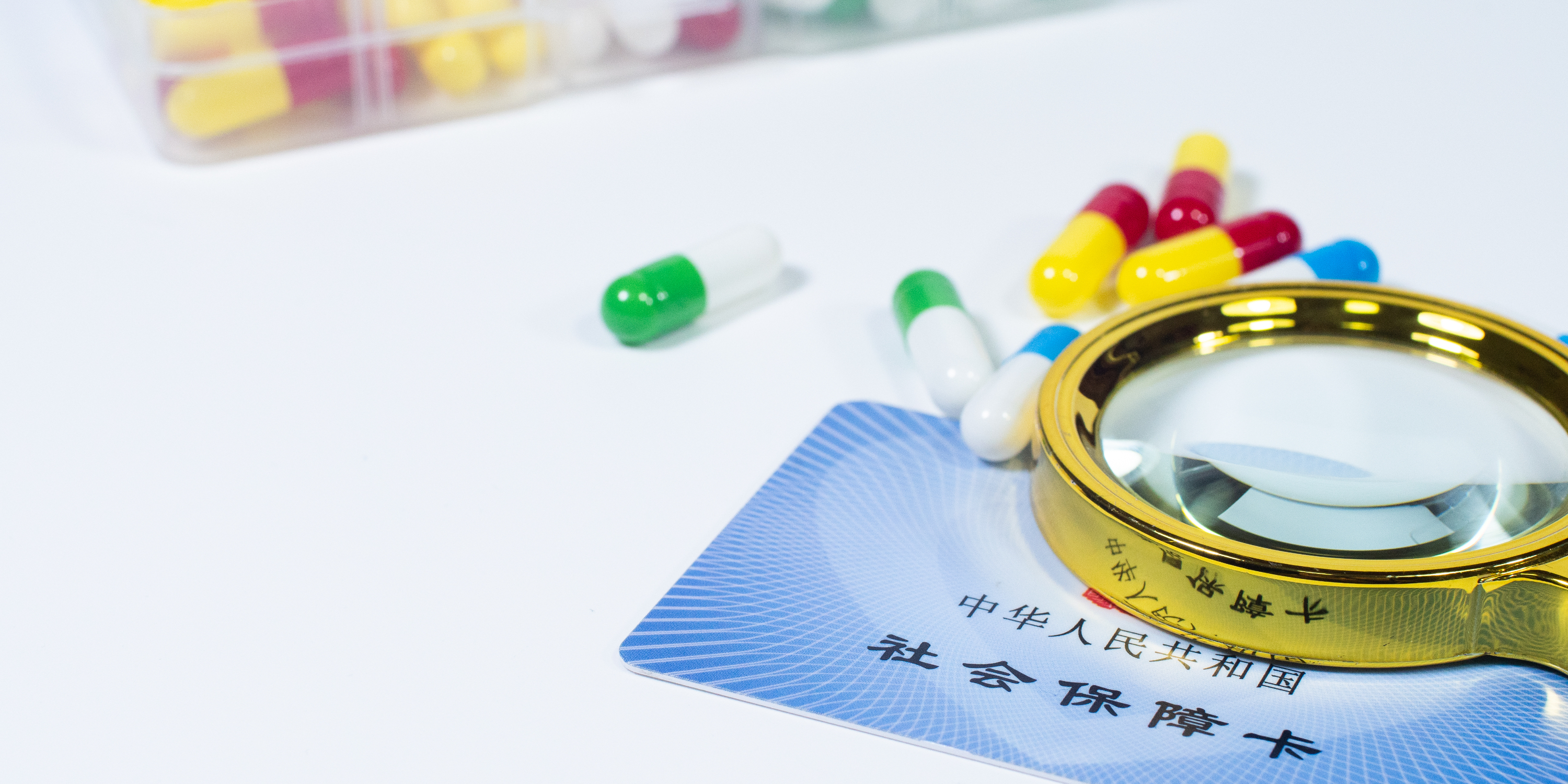 吉安医保24小时提取中介(医保卡兑现中介犯法吗)