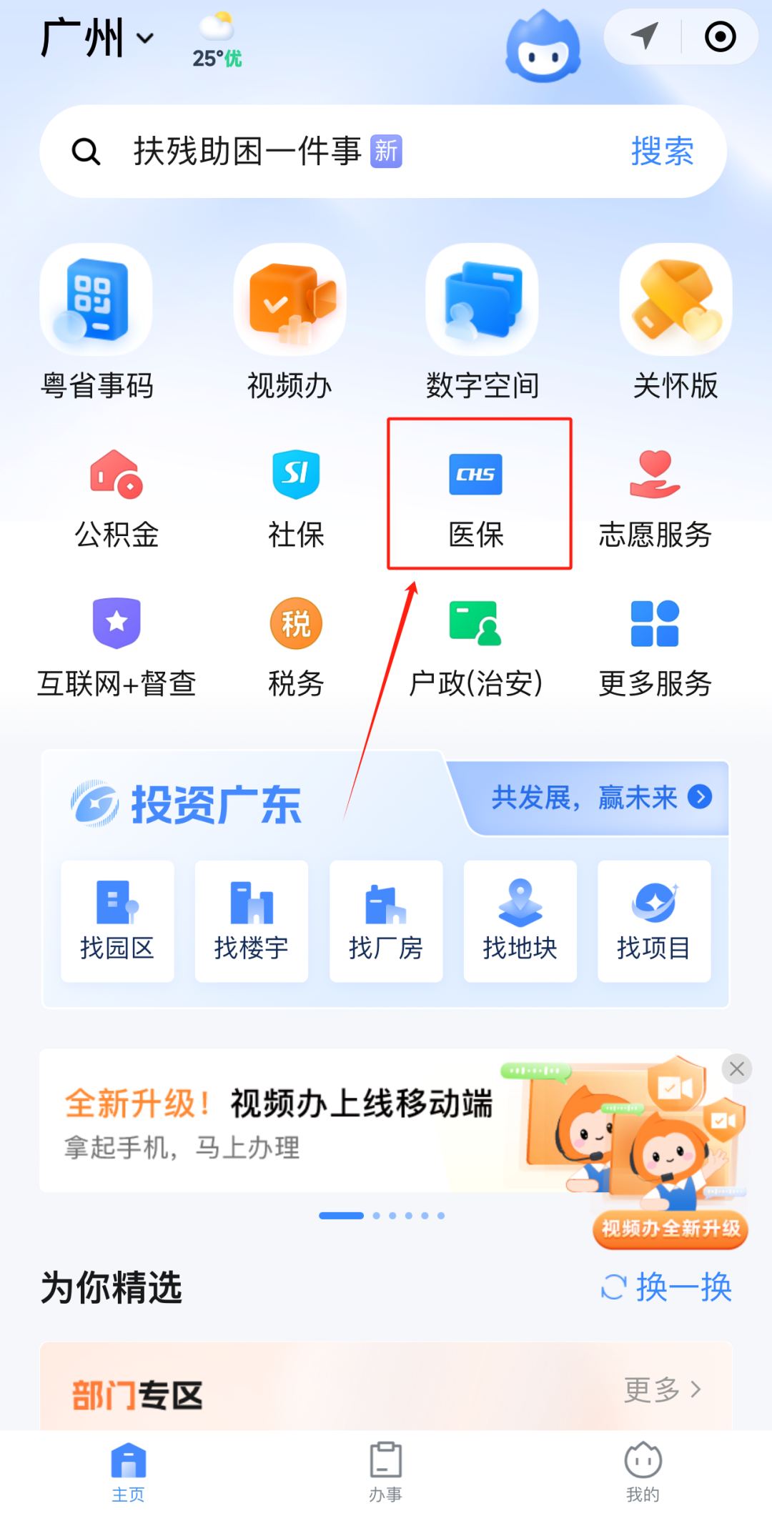 吉安急用钱如何提取医保卡里的钱(医保卡钱怎么转到微信)