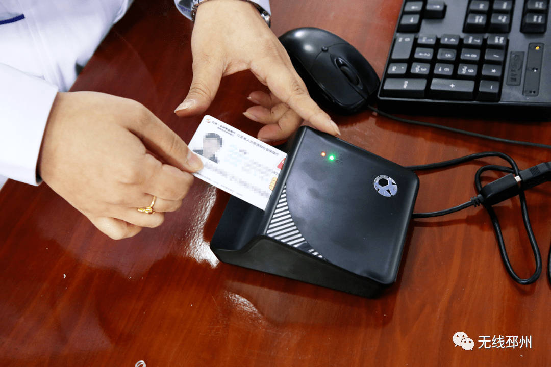 吉安24小时套医保卡(北京医保卡打折)