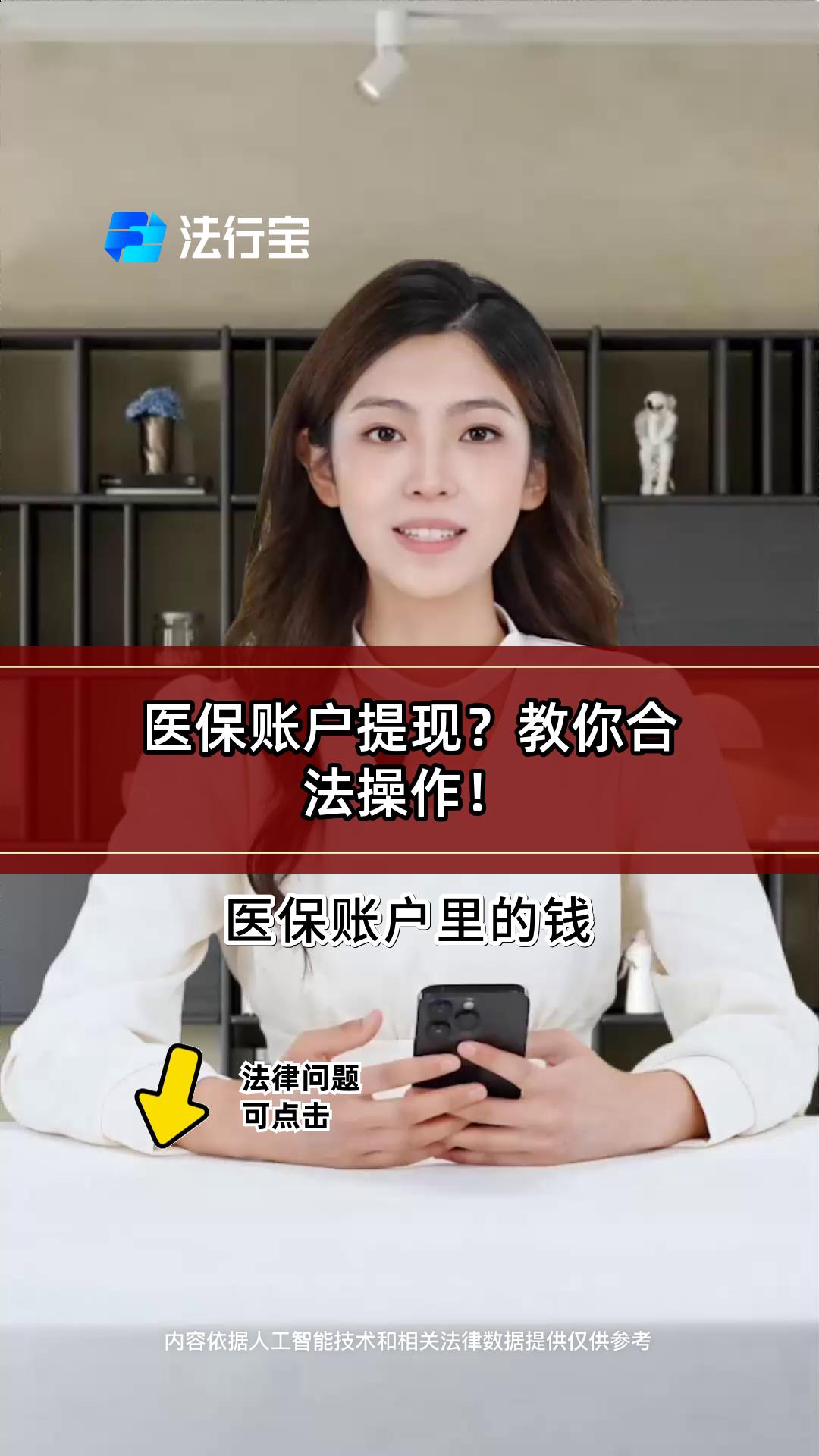 吉安医保提取代办(医保提取代办中介费多少钱啊)