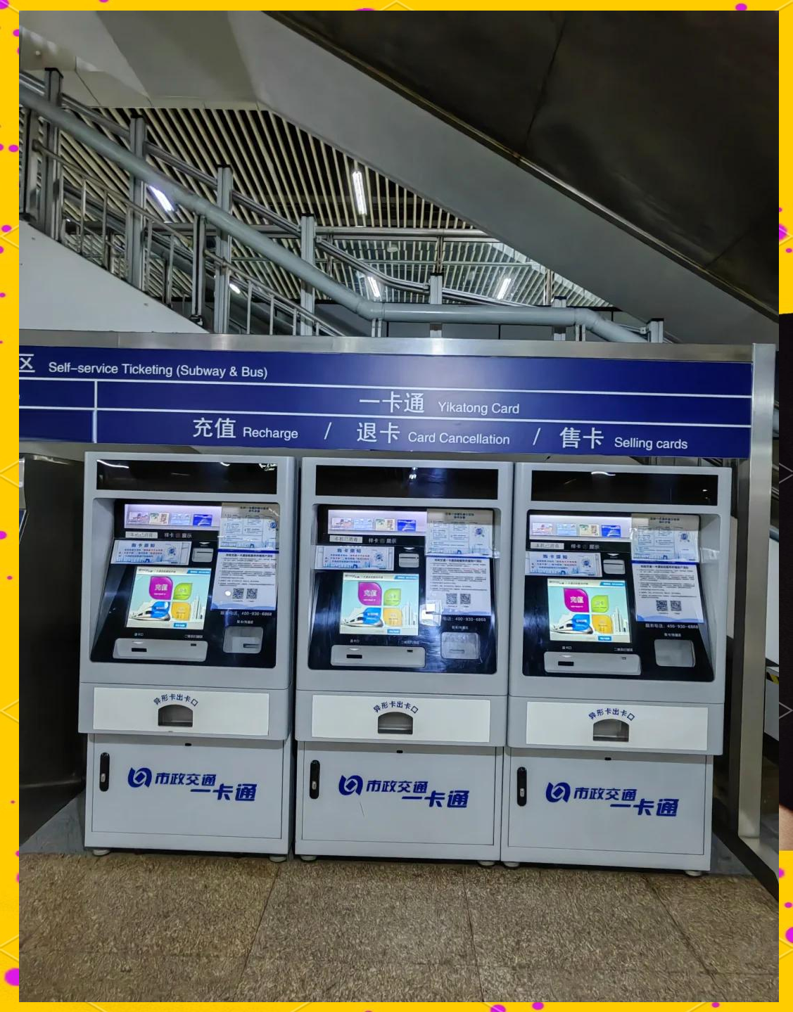 吉安急用钱套医保卡(北京急用钱套医保卡电话)