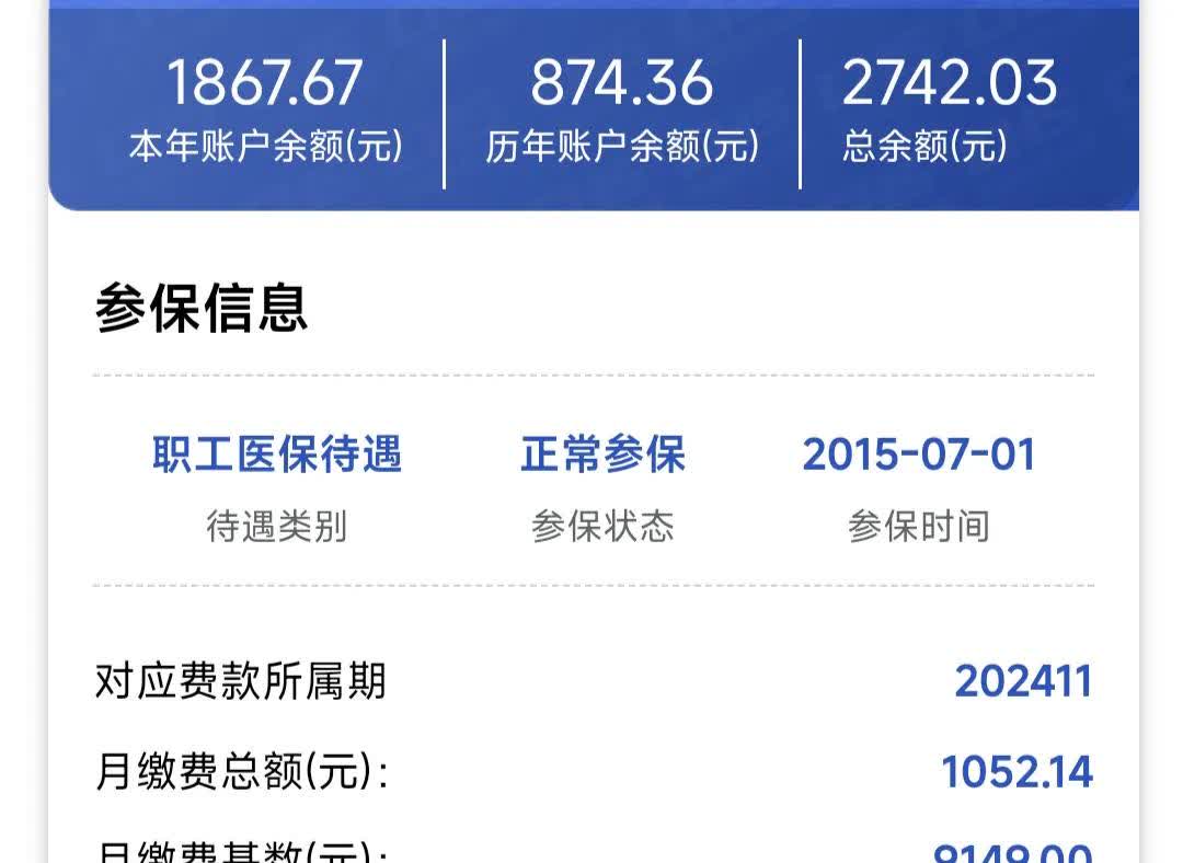 吉安医保余额取现中介微信(微信医保提现钱去哪了)