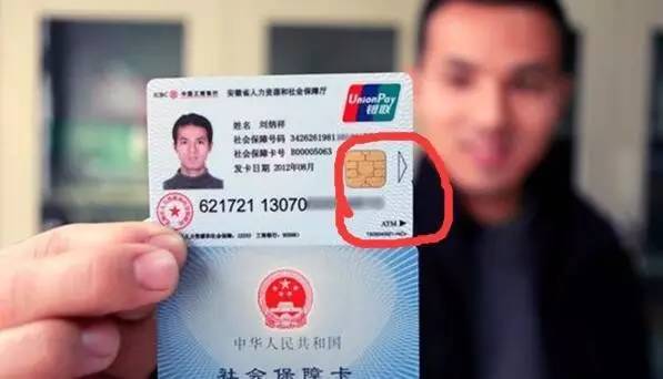 吉安医保套现一般什么点位(医保套现有什么后果)