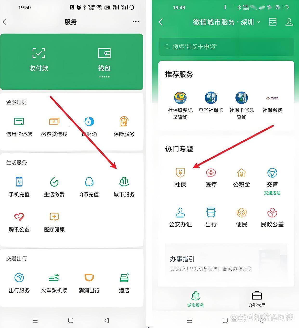 吉安医保24小时提取微信(医保提现app)