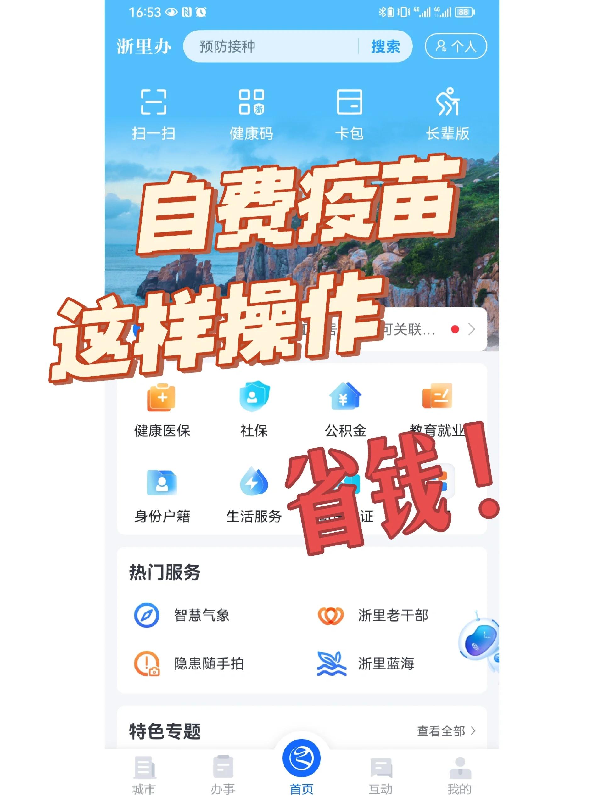 吉安医保小额提取代办600以内(小额医保300以内提取)