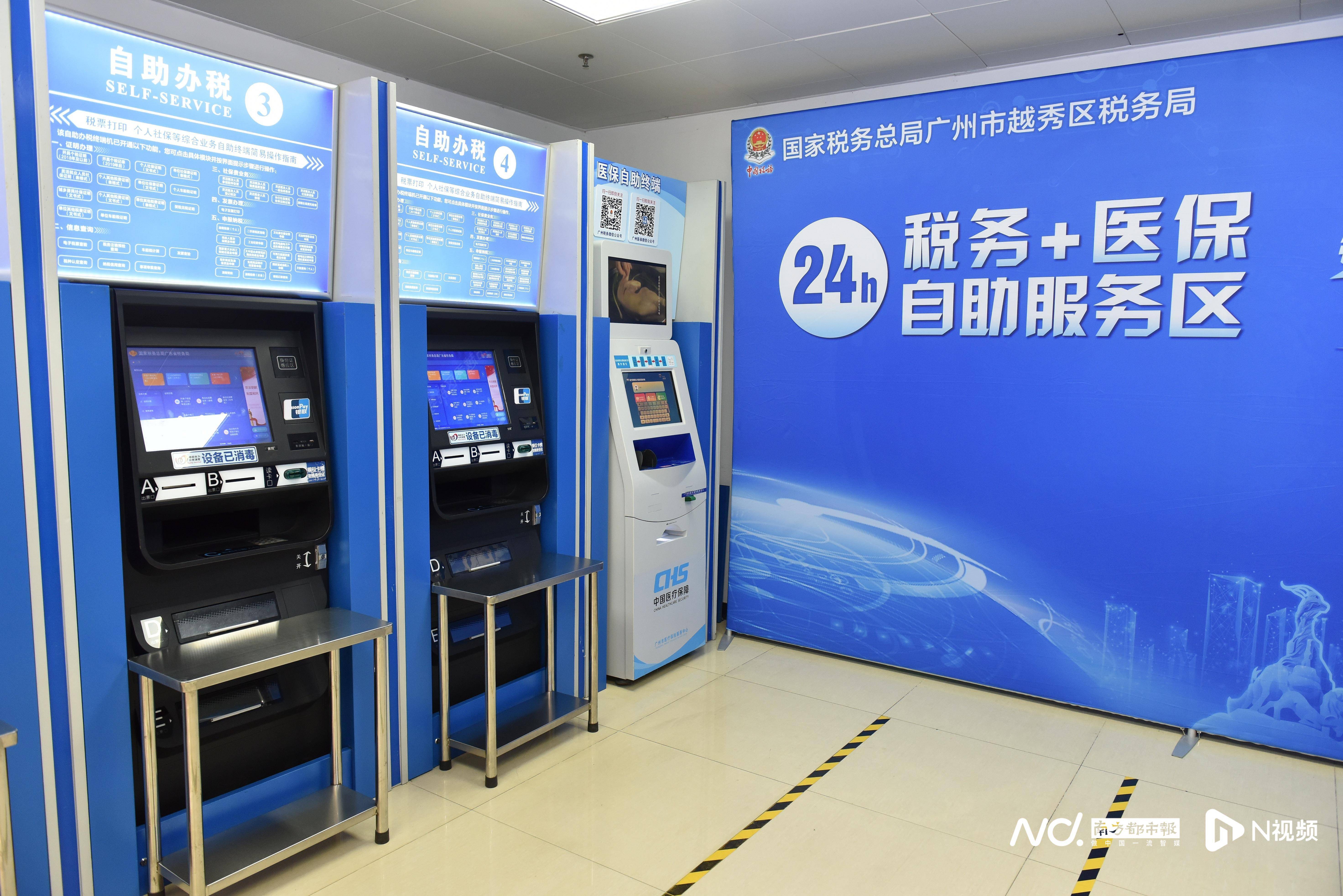 吉安医保24小时提取中介(医保24小时提取中介服务费)