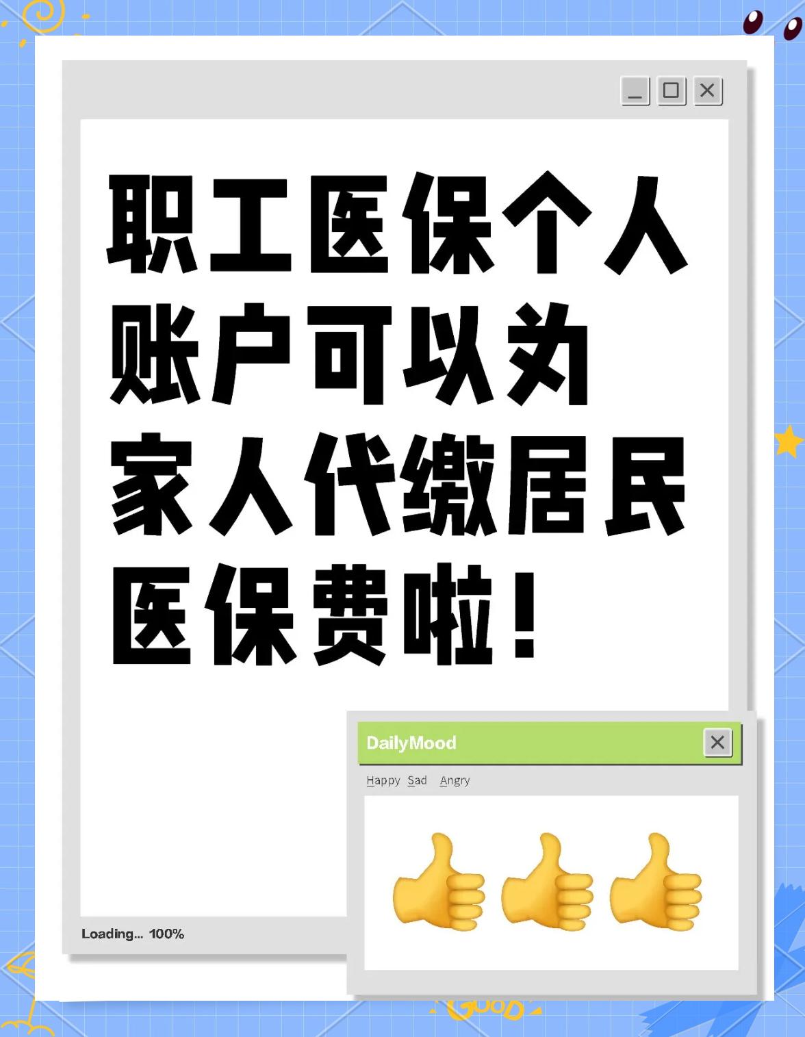 吉安医保提取代办中介(医保提取代办中介怎么联系)