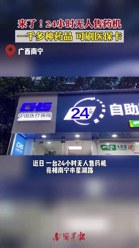 吉安24小时套医保卡(北京医保卡怎么使用更划算)