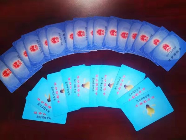 吉安套医保卡回收商家(医保卡钱套现回收)