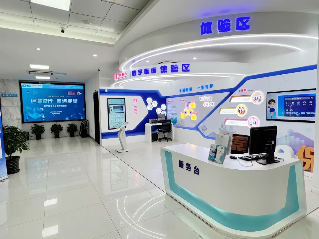 吉安医保24小时平台(24小时医疗保障)