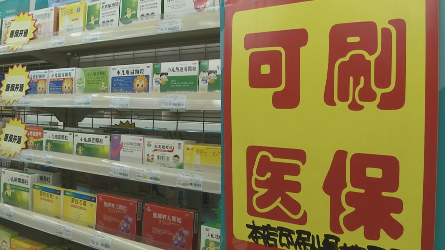 吉安200到500的小额医保提取(医保提取24小时微信)