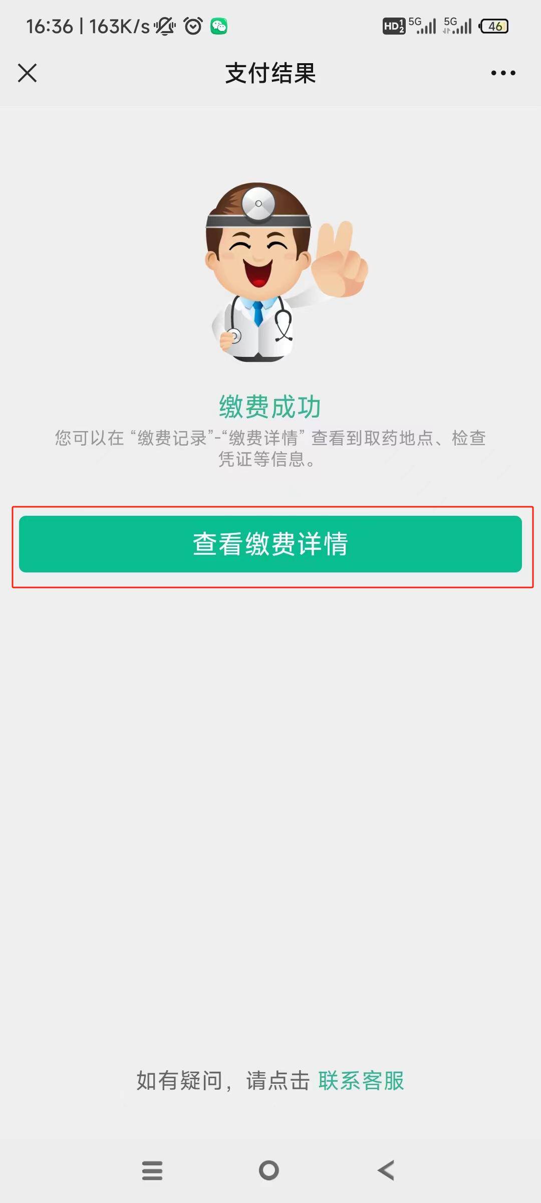 吉安24小时在线套医保微信(急用钱24小时医保提取)