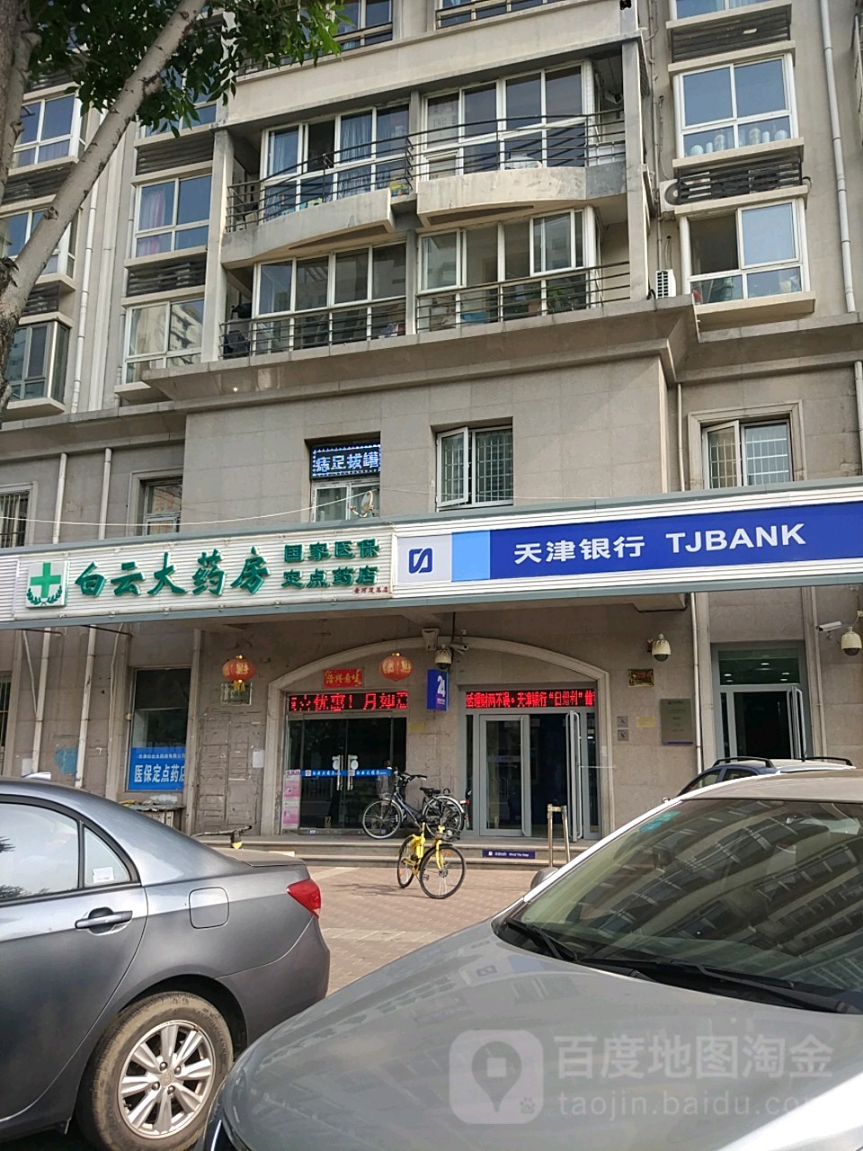 吉安医保套现24小时联系方式(医保套现一般点数收多少)