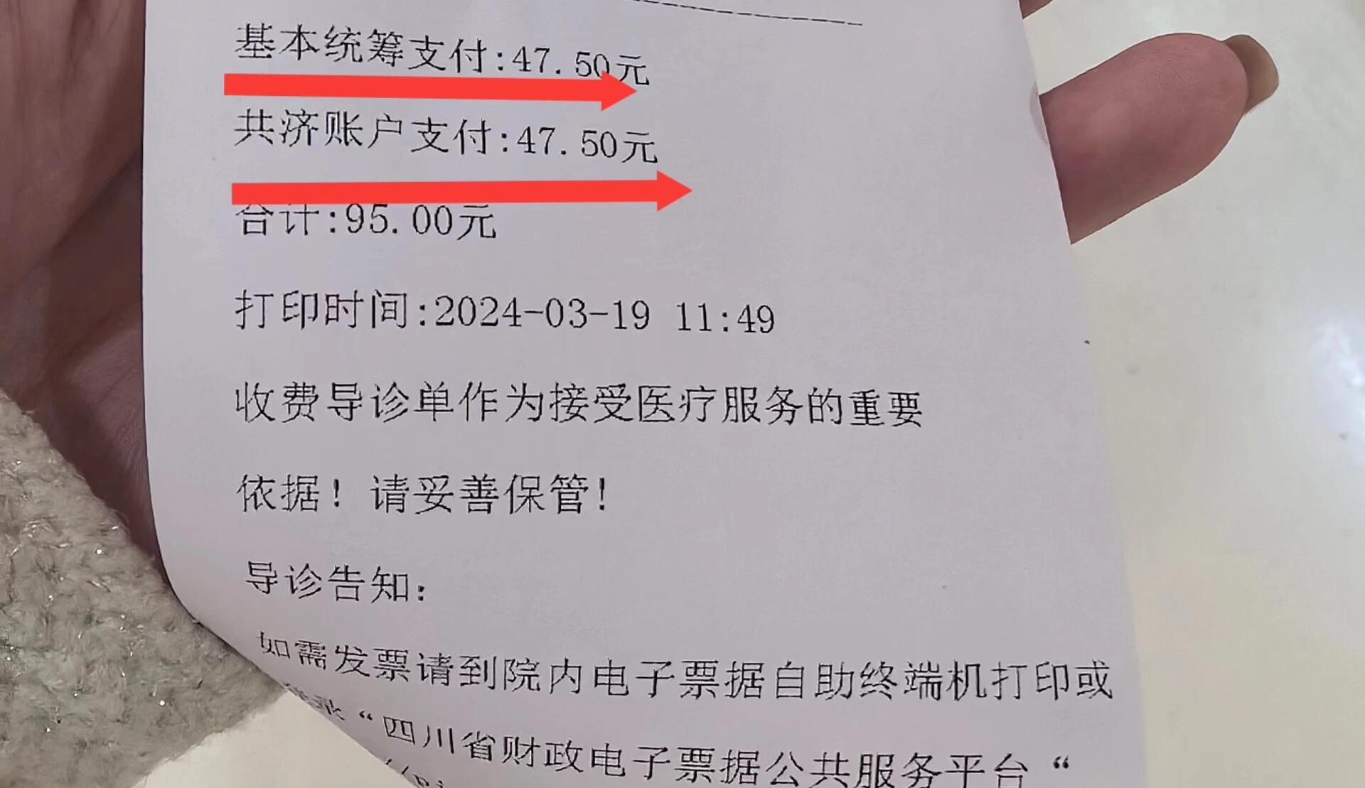 吉安回收医保卡余额联系方式(回收医保卡余额联系方式怎么填)