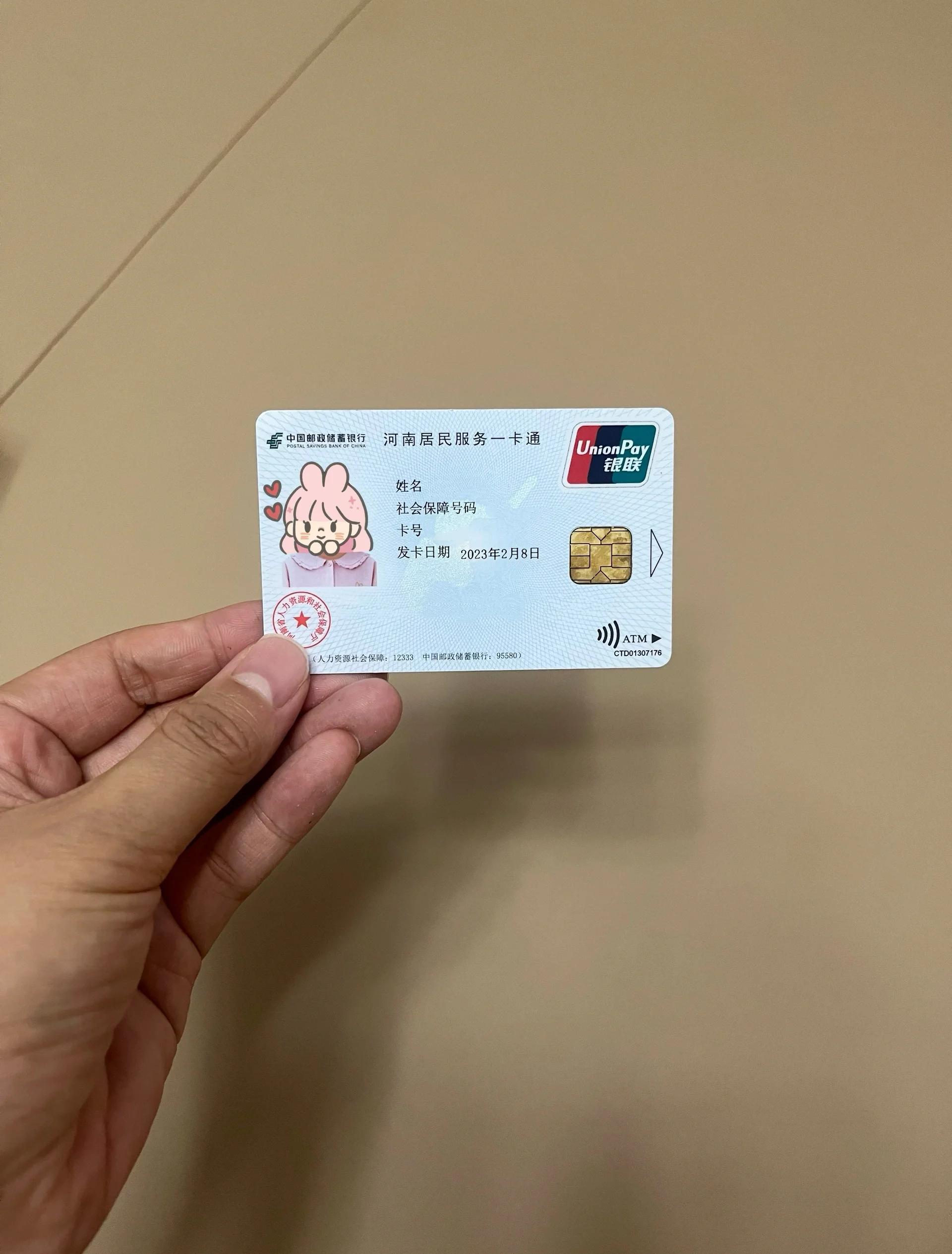 吉安回收医保卡余额联系方式(回收医保卡余额联系方式深圳)