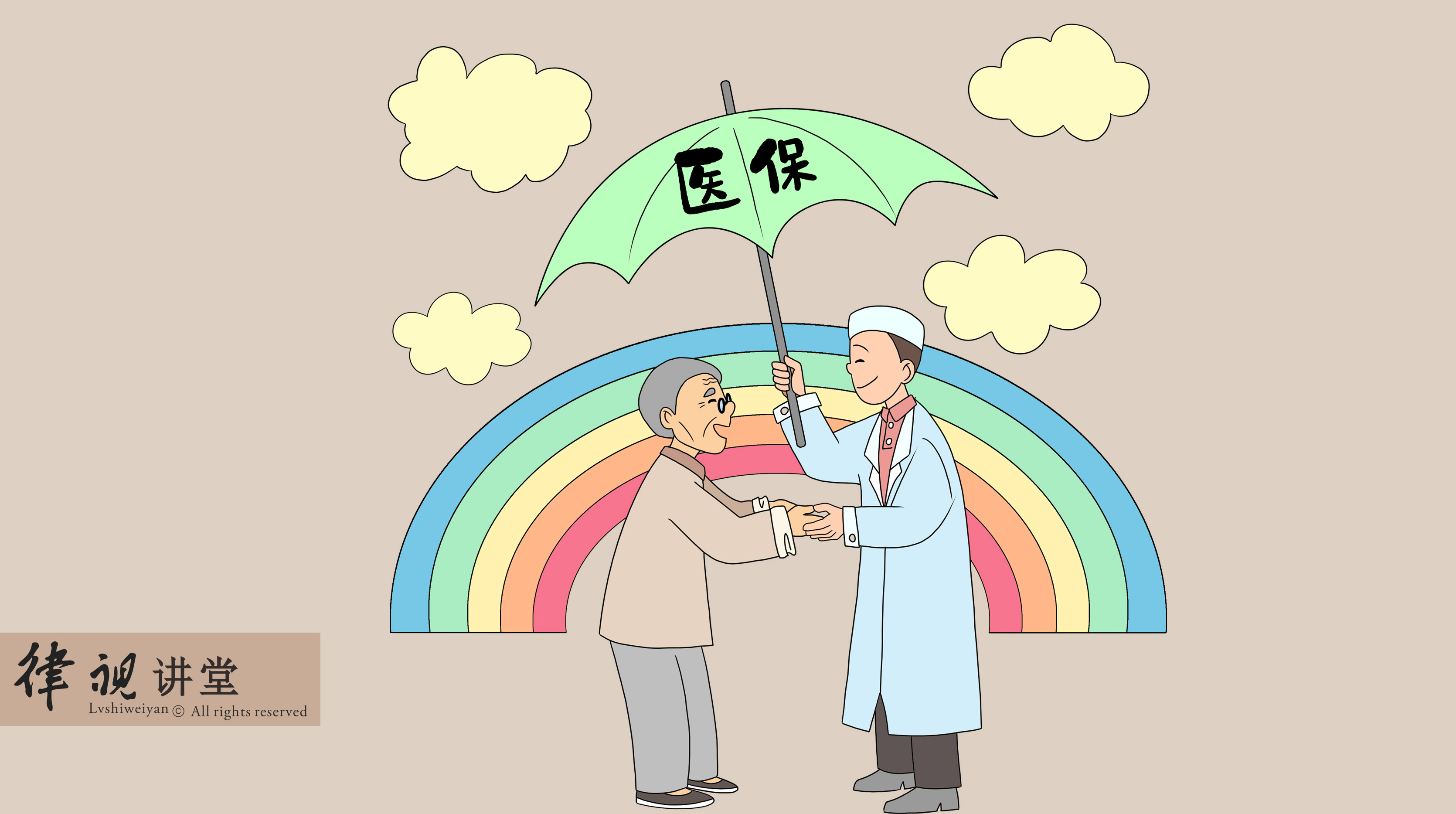 吉安24小时医保卡余额回收(24小时医保卡余额回收是真的吗)