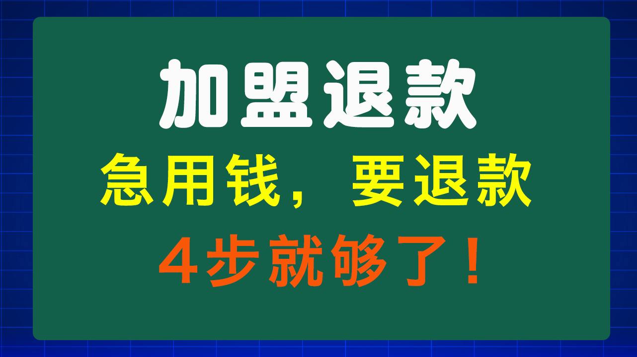 吉安急用钱医保取现回收商家微信(东营建行四万取现被问用途)