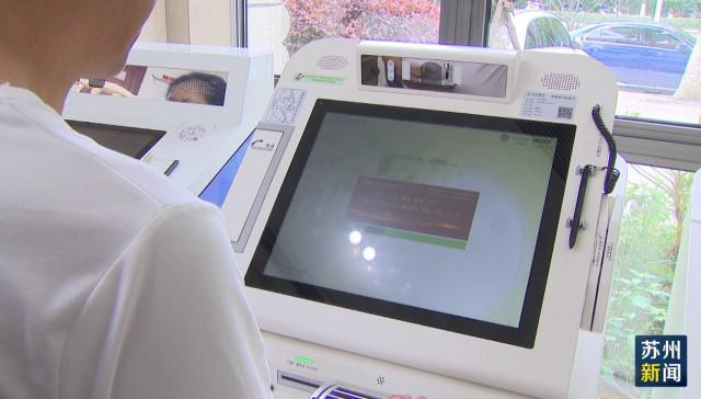 吉安苏州医保套现(苏州医保套现中介)