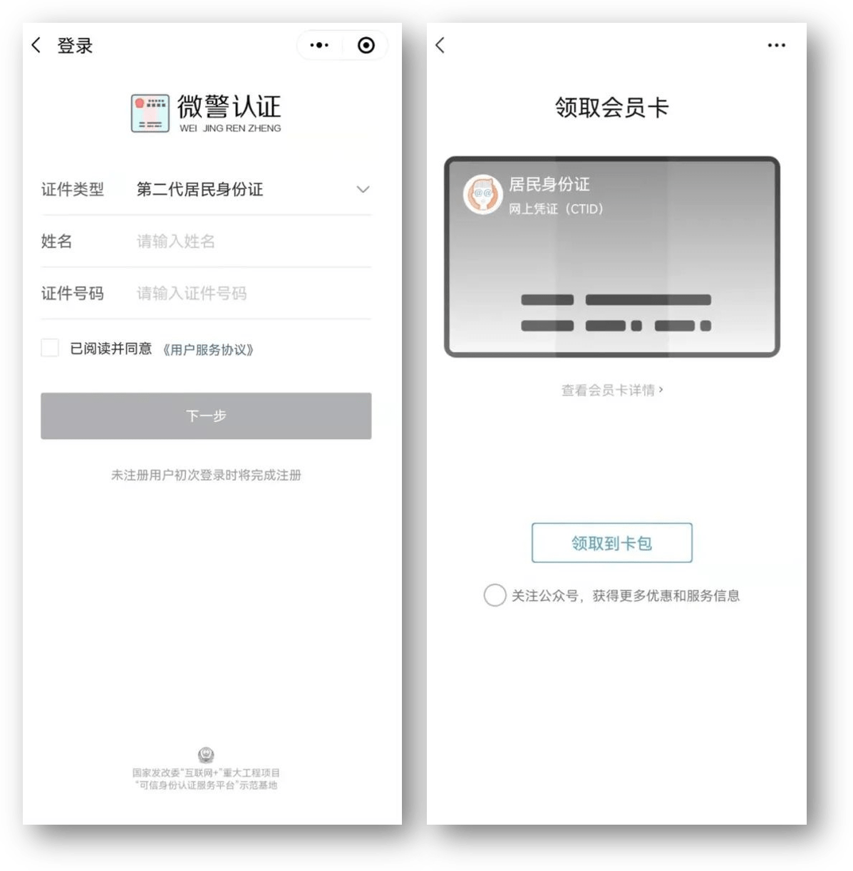 吉安24小时医保取现回收商家(急用钱24小时套医保卡)
