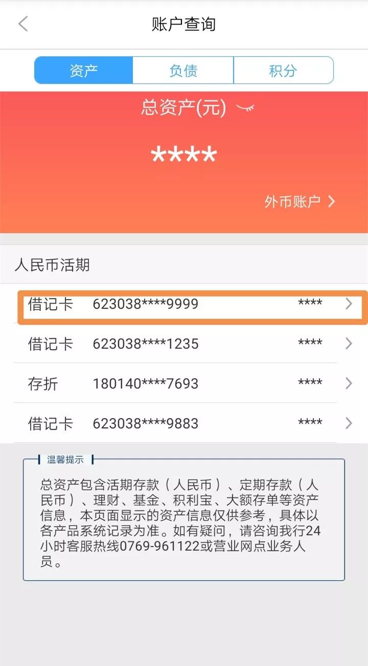 吉安24小时医保卡余额回收联系方式(医保卡回收是什么意思)