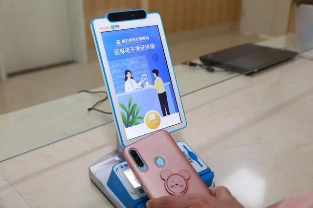 吉安医保套现24小时微信(医保套现24小时微信已停保)