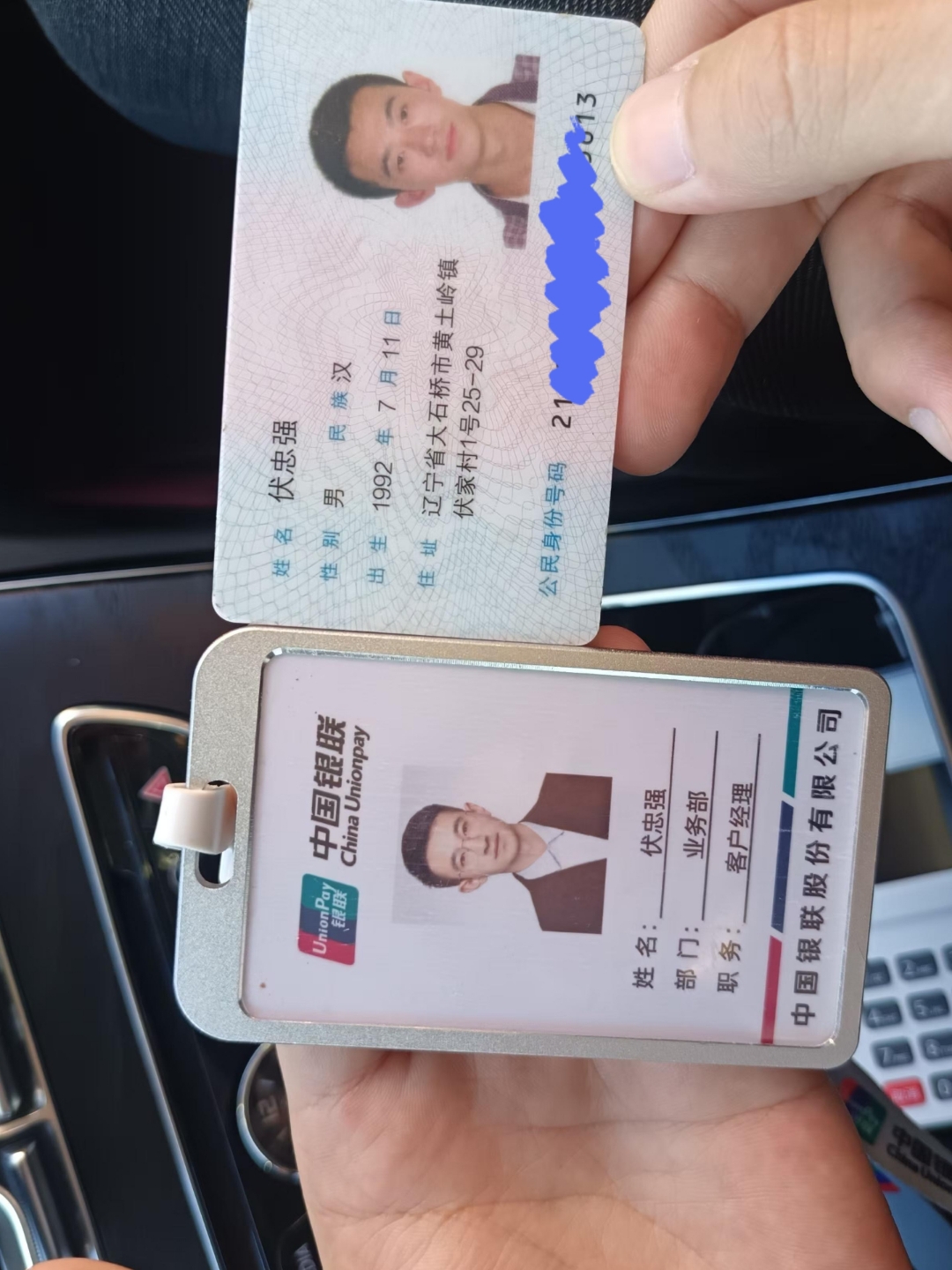 吉安急用钱套医保卡黄牛(上海市医保卡有黄牛收吗)