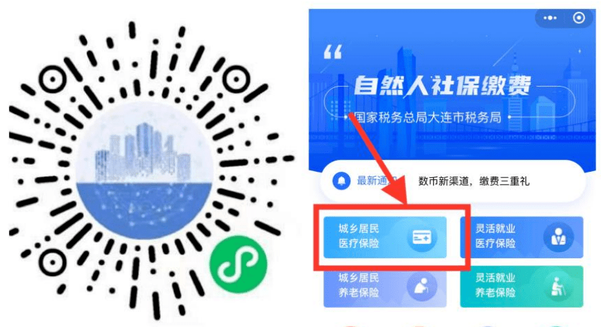 吉安医保套现中介微信(在线套医保卡联系方式)