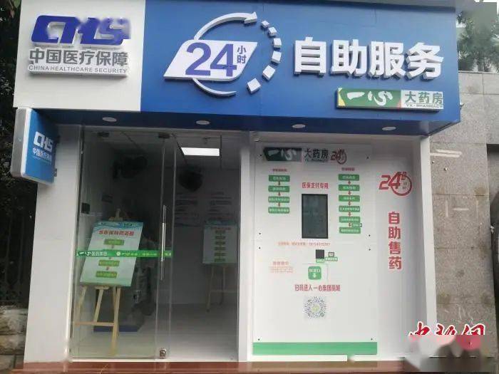 吉安24小时套医保卡(北京医保卡使用指南)