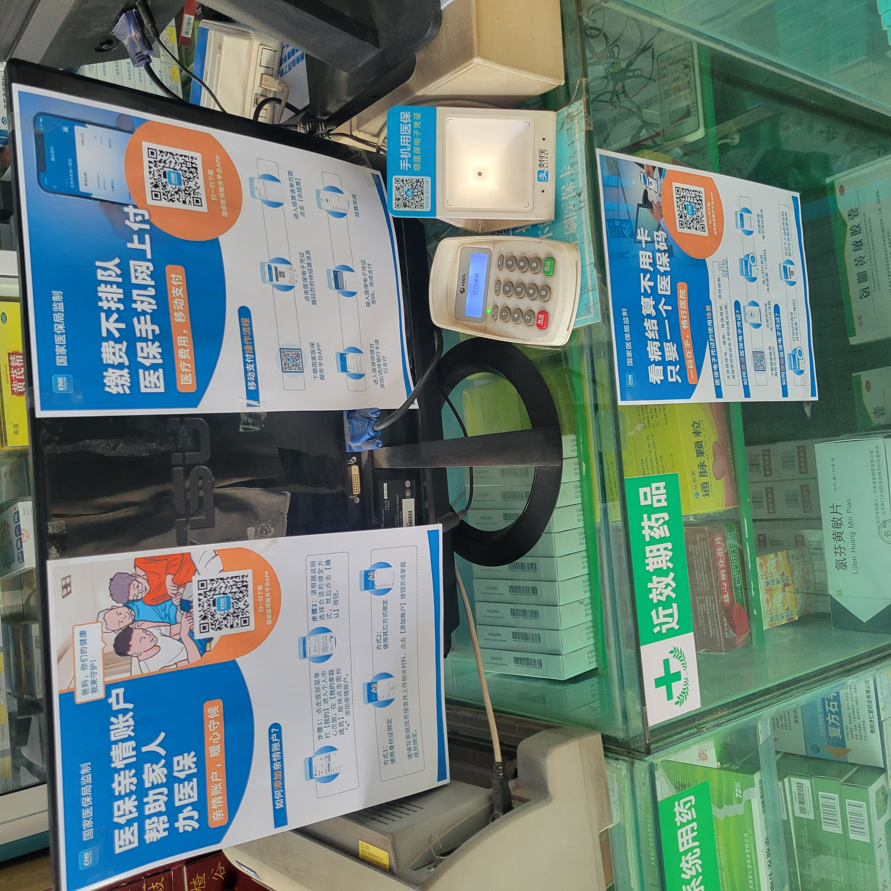 吉安广州24小时套医保卡(广州医保卡套取现金哪里有)