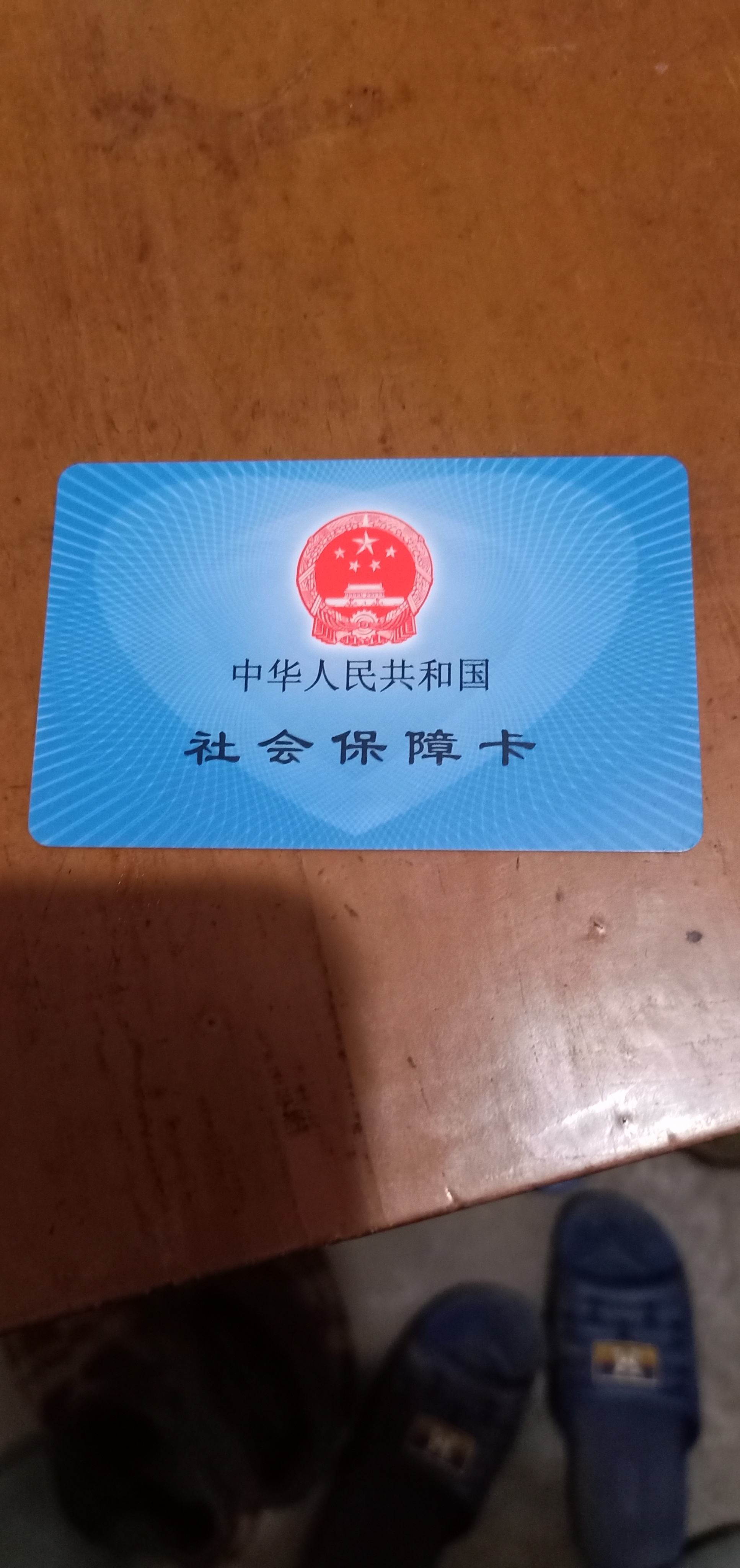 吉安急用钱套医保卡黄牛(什么药店愿意给你套医保卡)