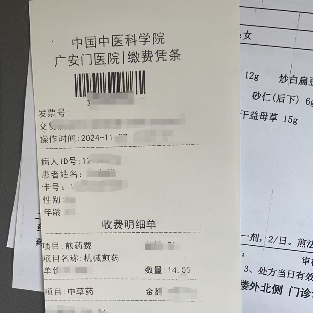 吉安同城医保取现(大同医保卡提现)