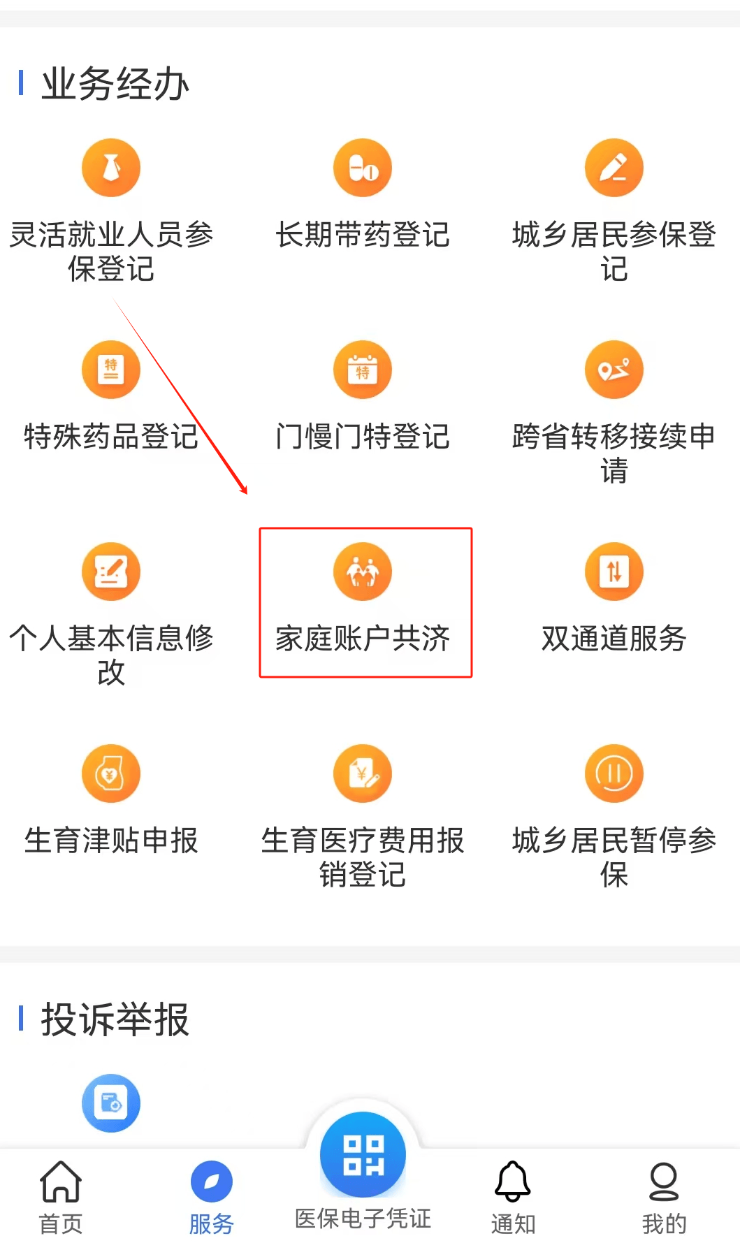 吉安医保取现24小时微信(医保取现24小时微信小额)