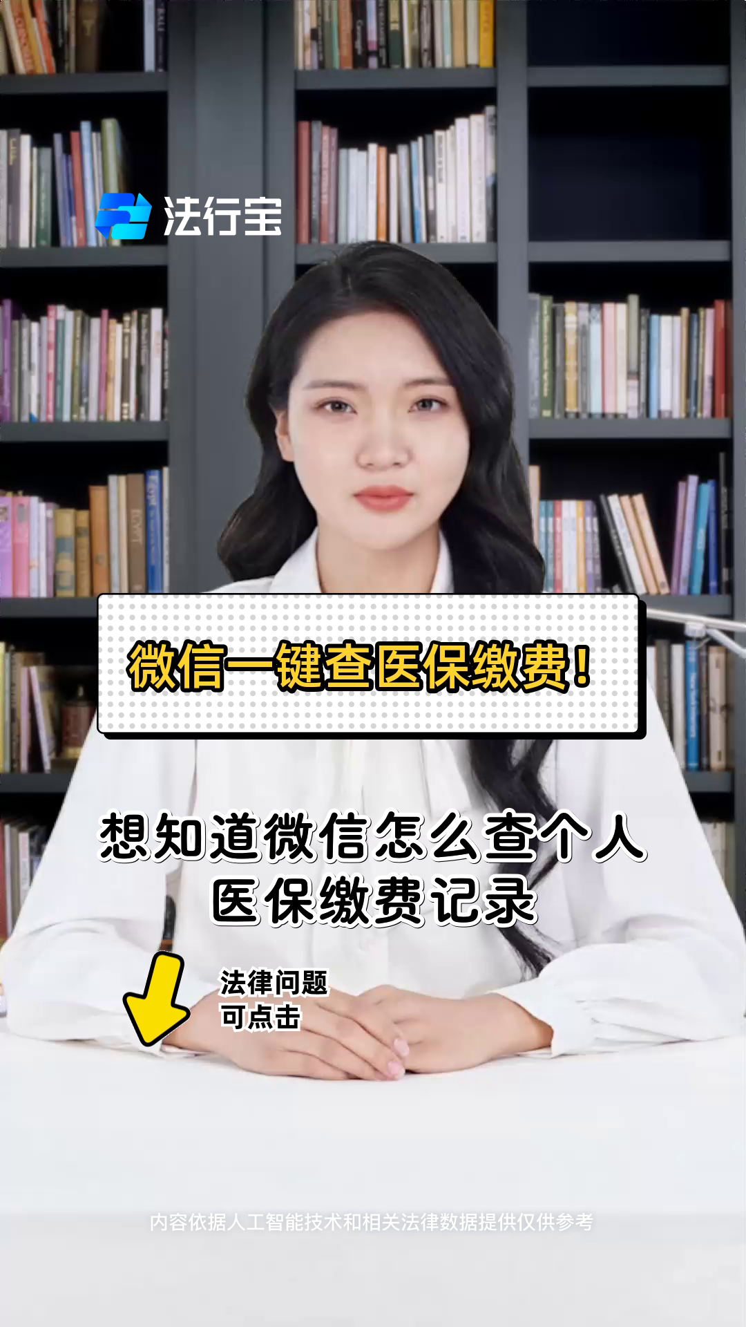 吉安医保提取微信(医保提取微信需要什么条件)