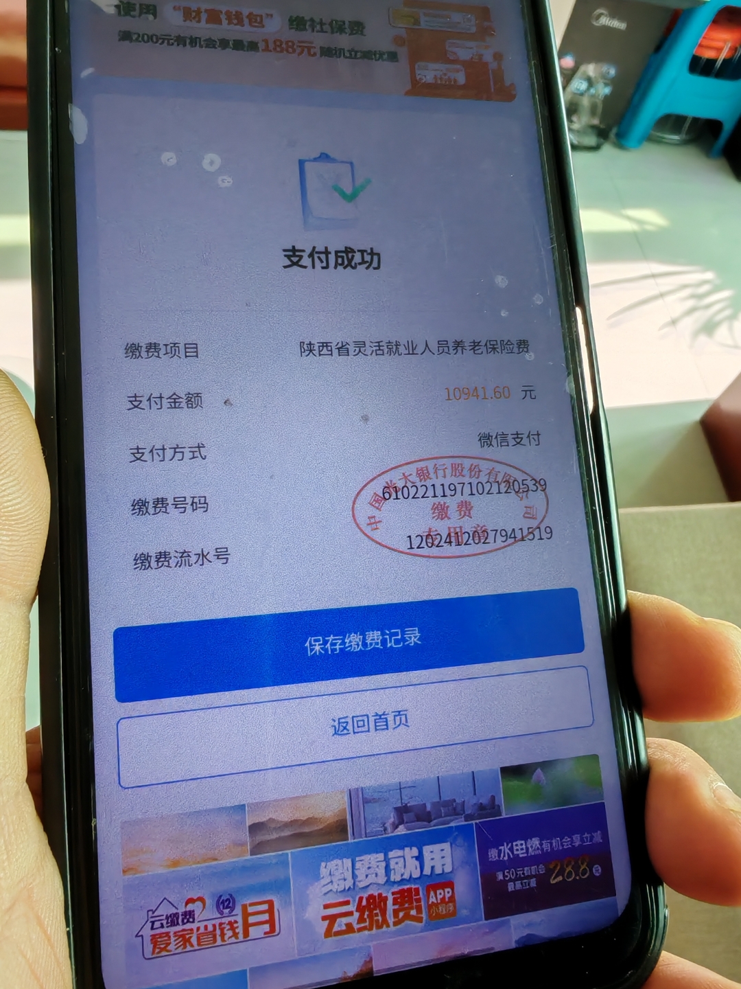 吉安急用钱医保卡余额回收(刚存了定期急用钱怎么取钱)