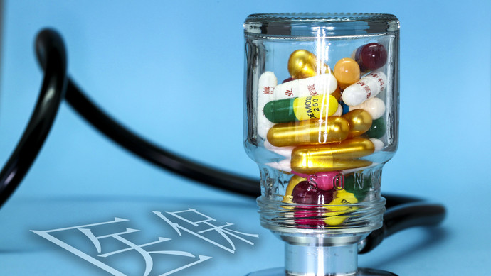 吉安医保换现金秒到账24小时(刷医保卡换现金是什么罪)