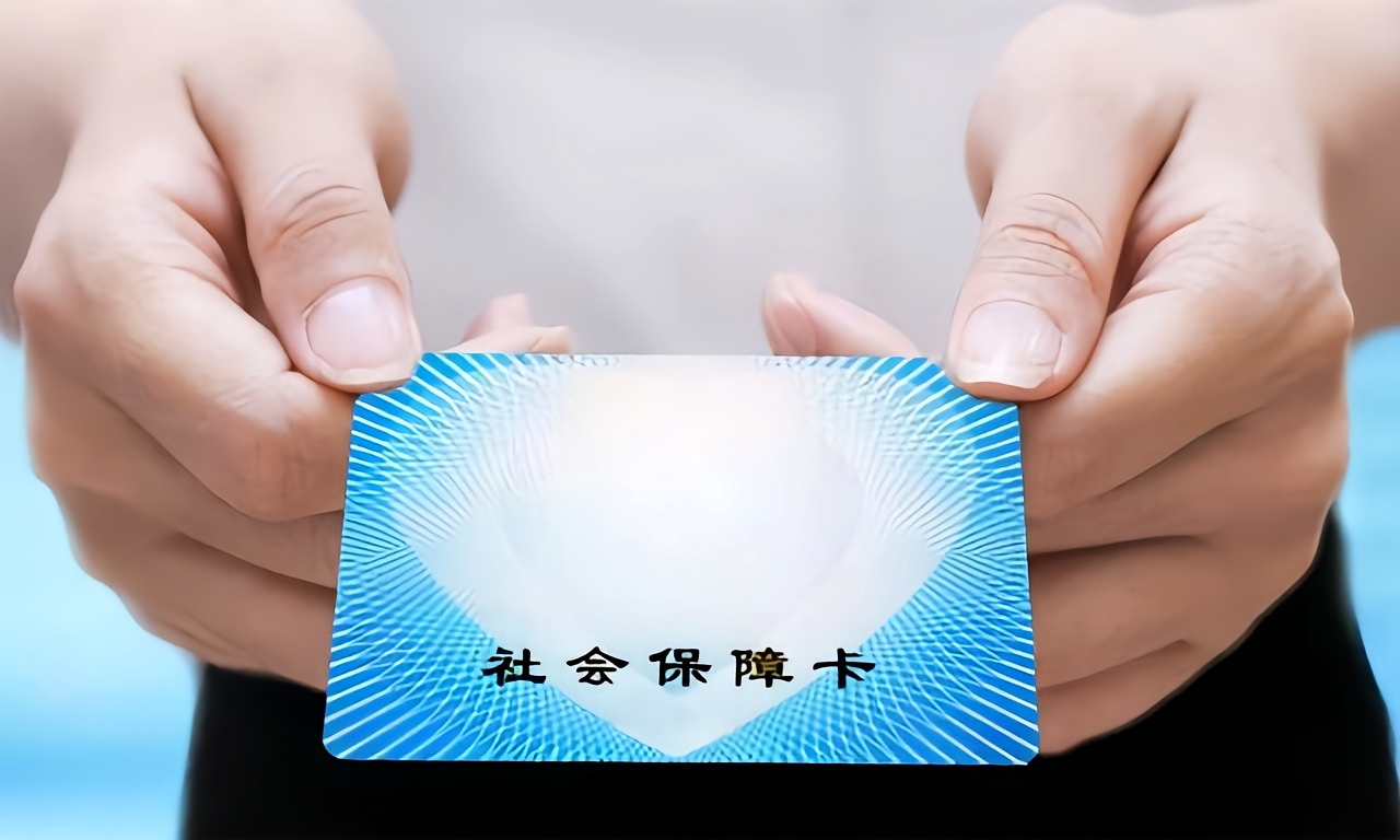 吉安深圳急用钱套医保卡(深圳套医保卡的渠道)