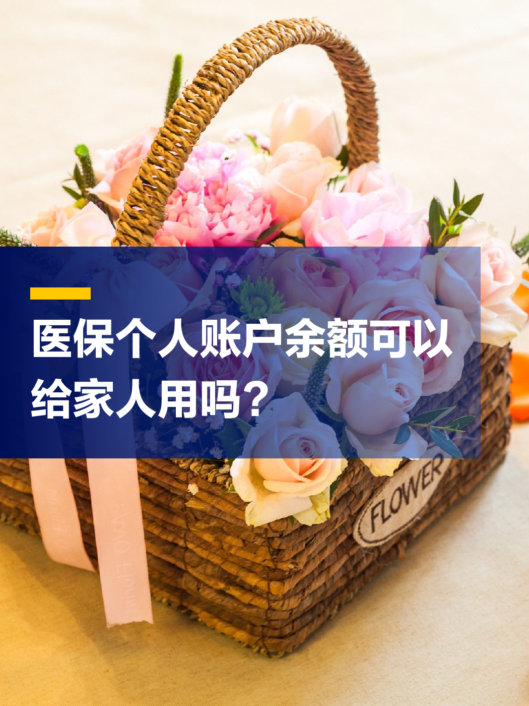 吉安急用钱套医保中介(上海医保提现中介)