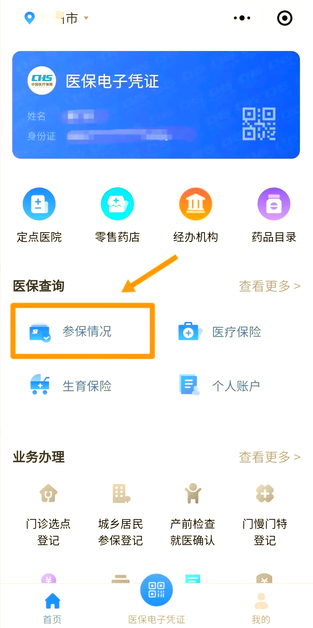 吉安医保个人账户余额取现(医保个人账户余额取现连云港怎么取)