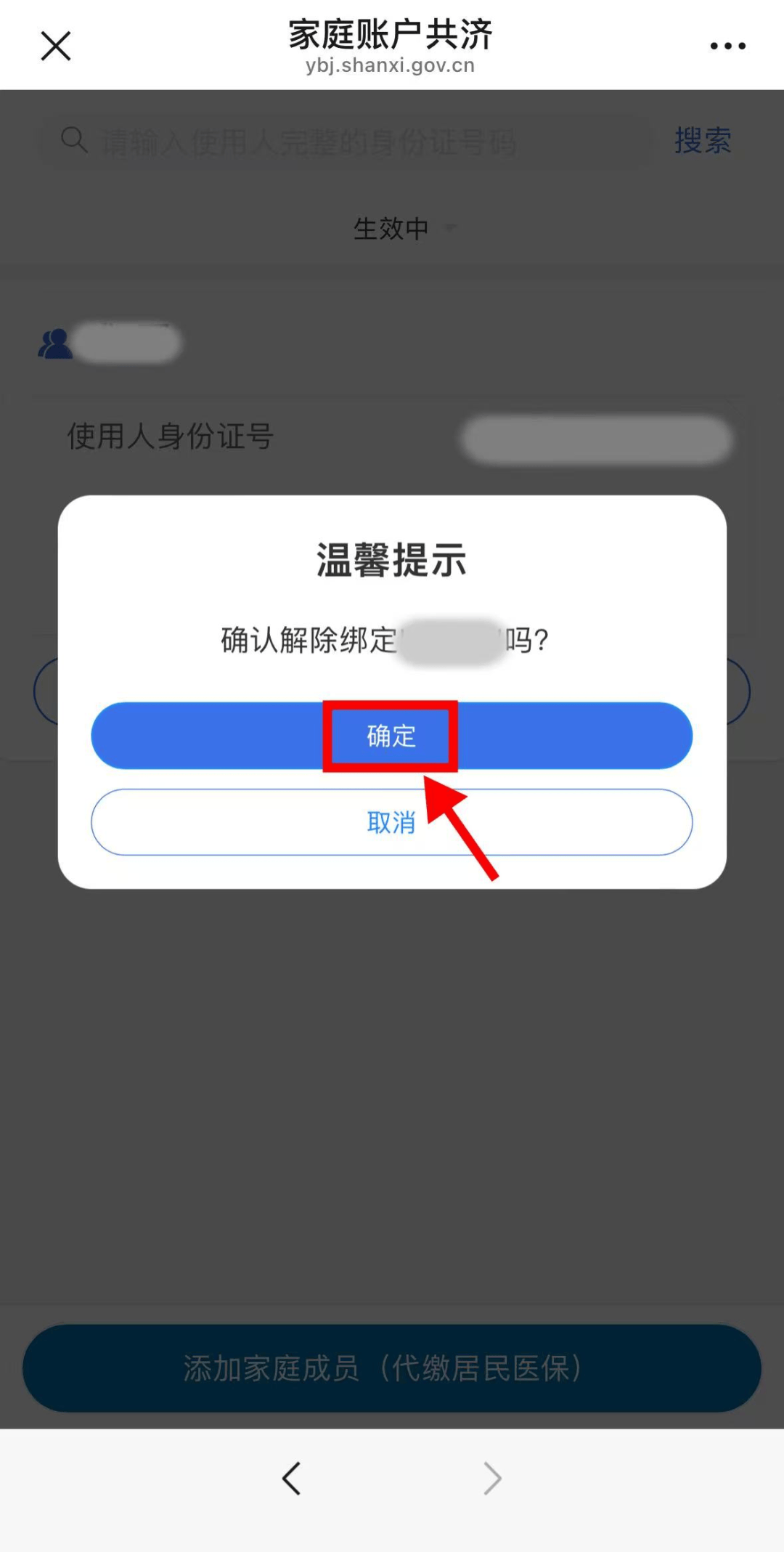 吉安24小时在线套医保卡微信(24小时套社保卡 微信)