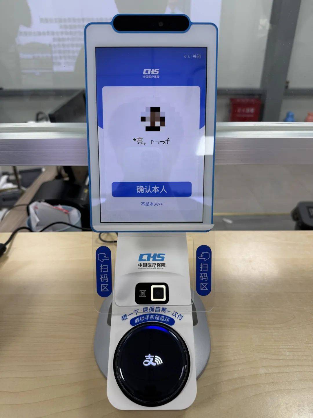 吉安上海医保代刷取现(上海医保卡取现的方法)