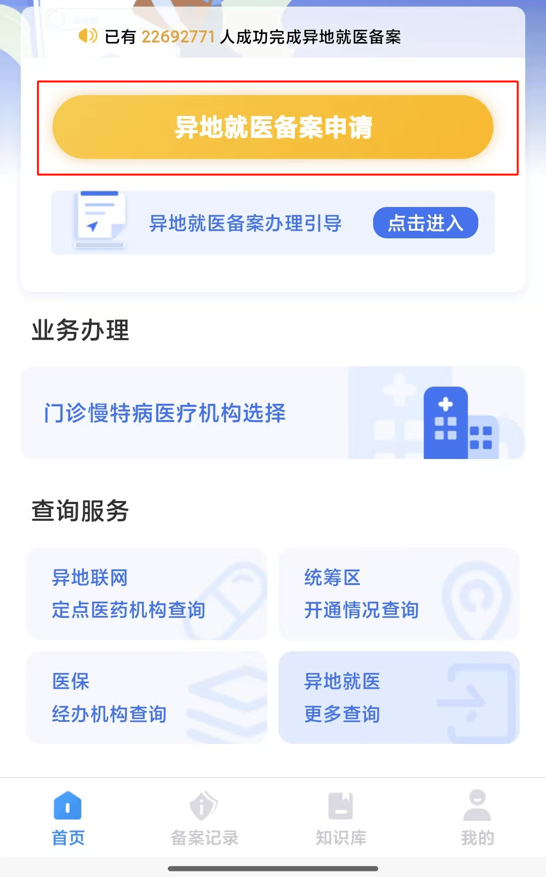 武汉医保卡提取(武汉医保个人账户提取) 武汉医保卡提取(武汉医保个人账户提取)