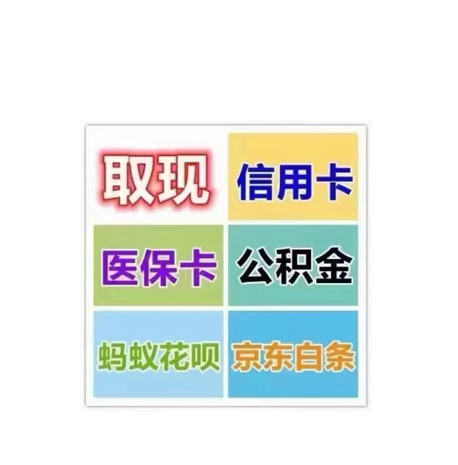 吉安医保卡提取现金方法(西安医保卡提取现金方法)