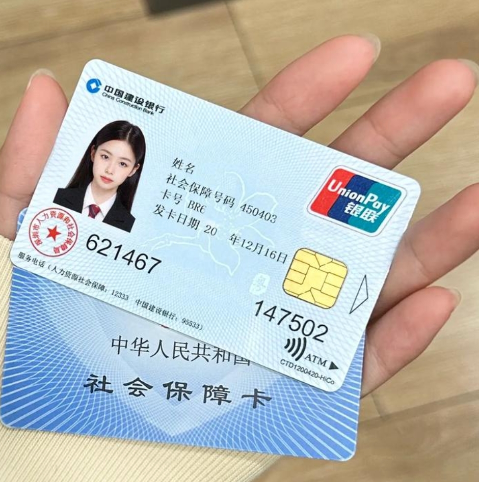 吉安广州急用钱套医保卡(24小时套医保卡)