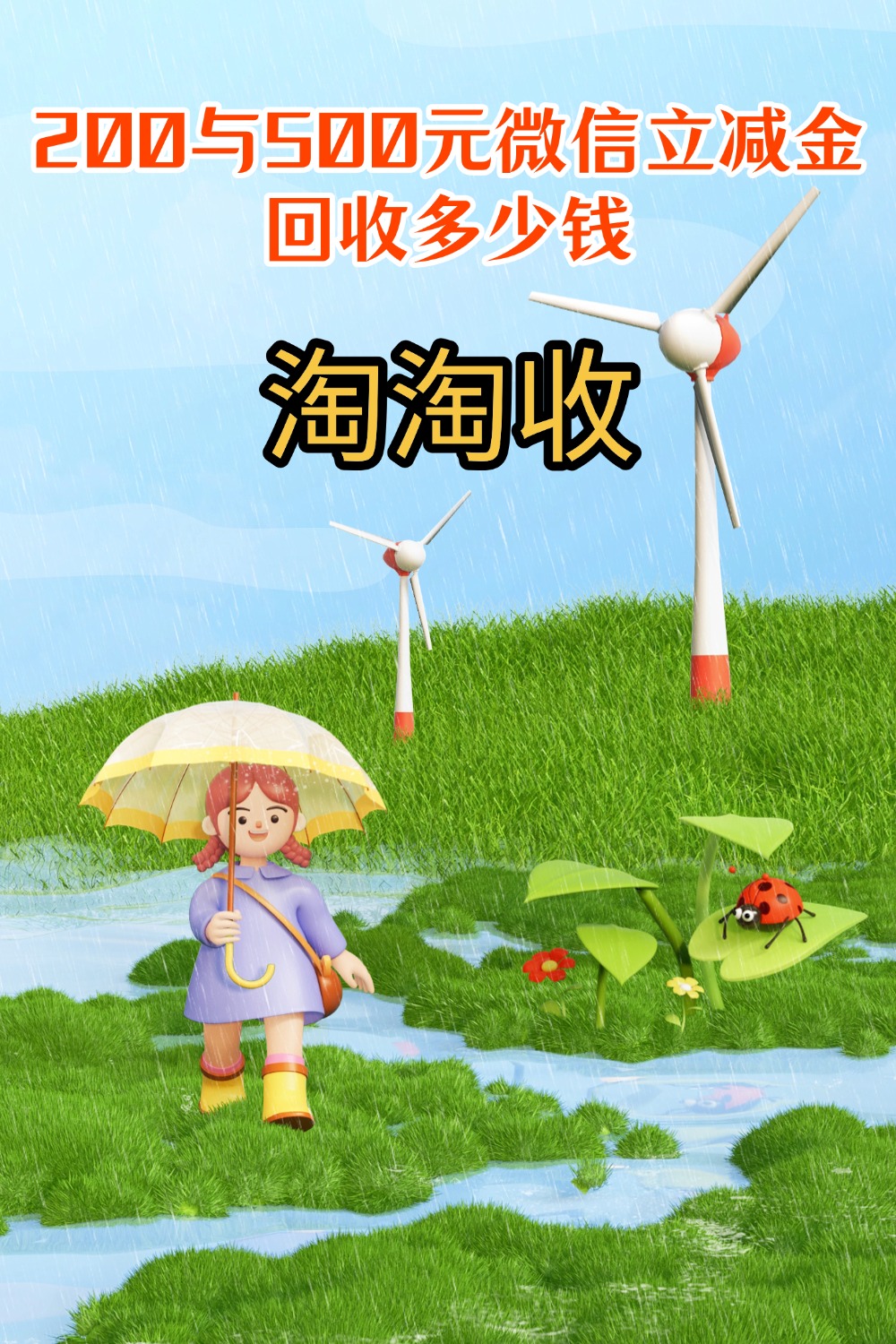 吉安急用钱医保取现回收商家微信(急用钱联系我)