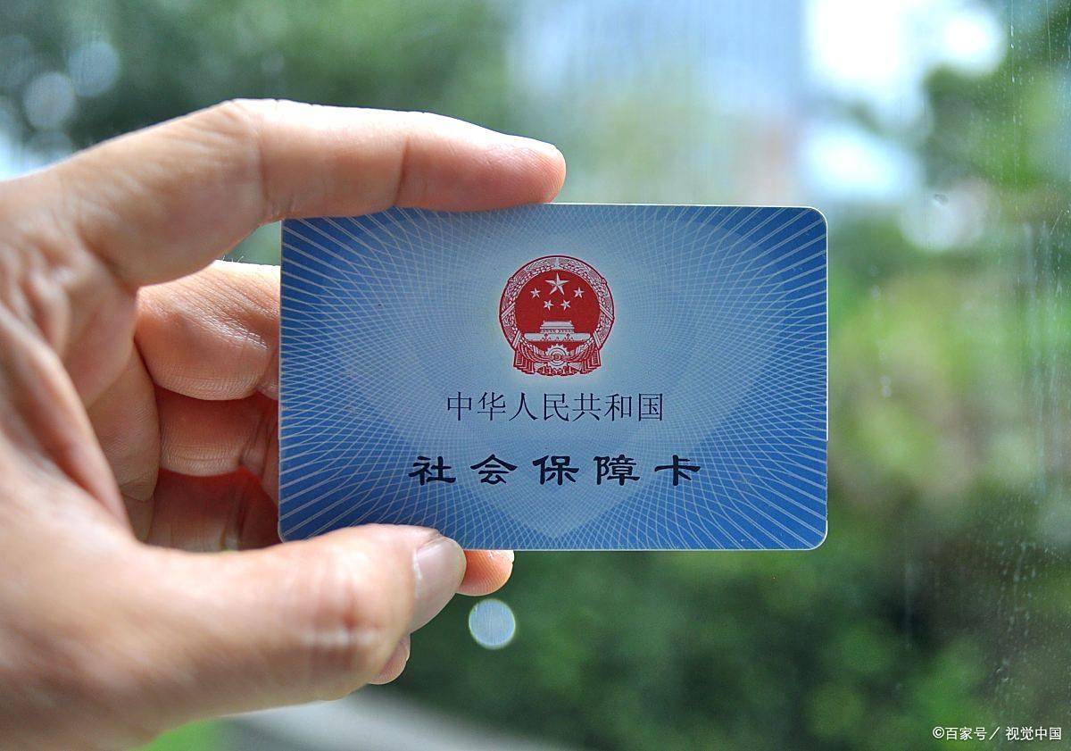 吉安上海医保卡提取现金(上海医保卡提取现金怎么操作)